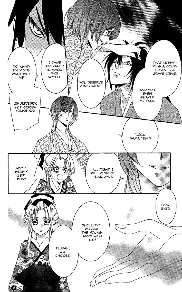 Oiran Girl - Chapter 7 : Fixed