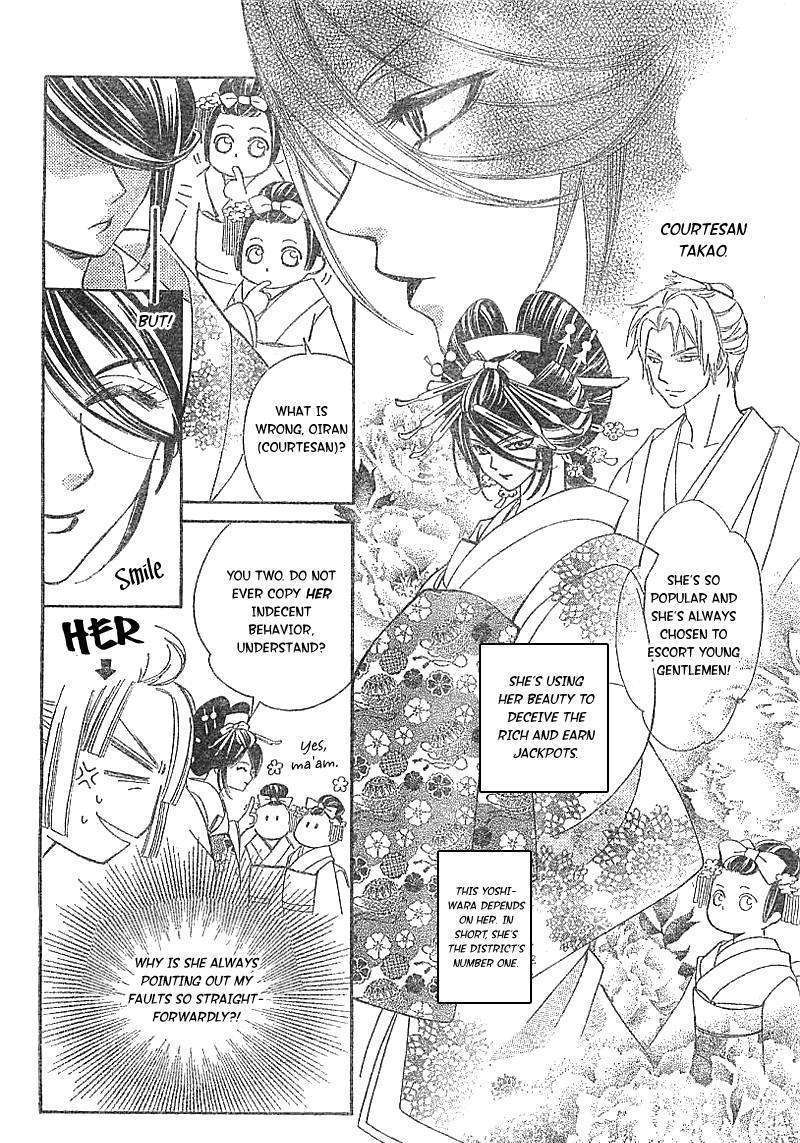 Oiran Girl - Chapter 1