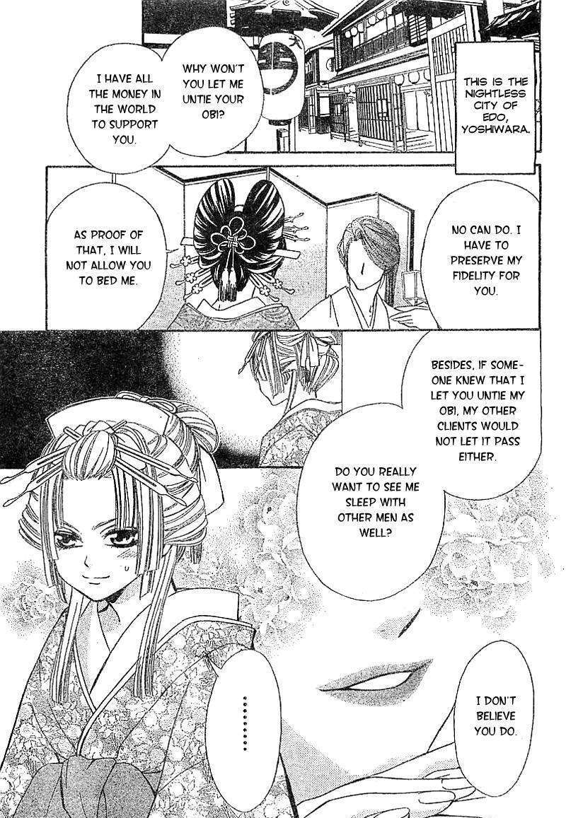 Oiran Girl - Chapter 2