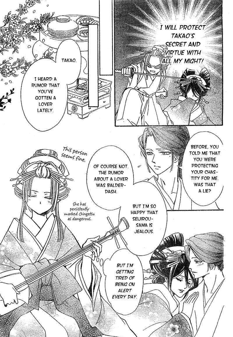 Oiran Girl - Chapter 2