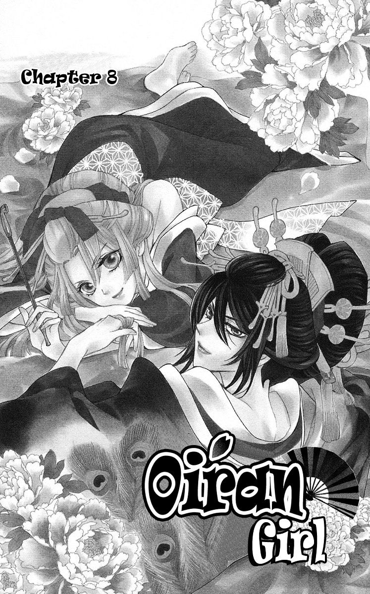 Oiran Girl - Chapter 8 : Fixed