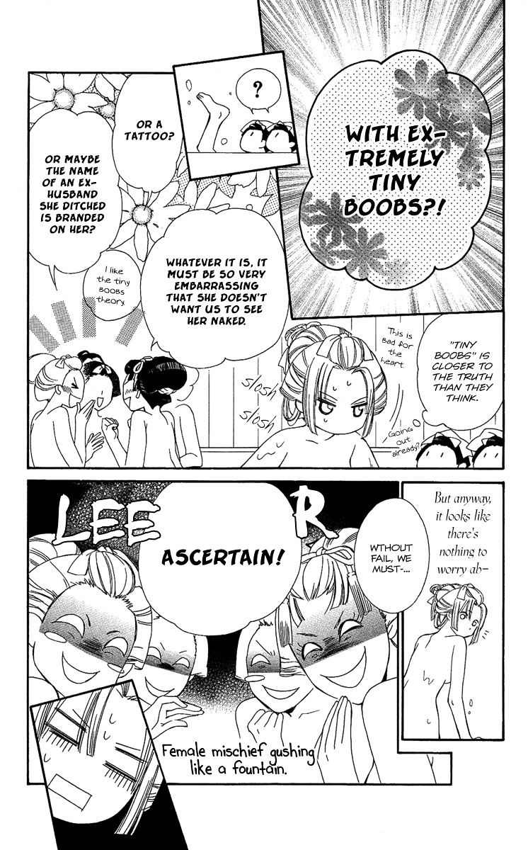 Oiran Girl - Chapter 8 : Fixed