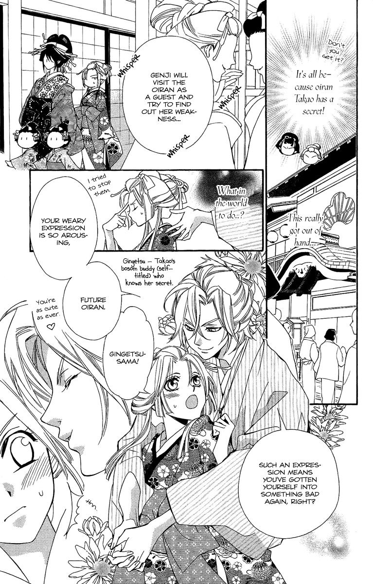 Oiran Girl - Chapter 8 : Fixed