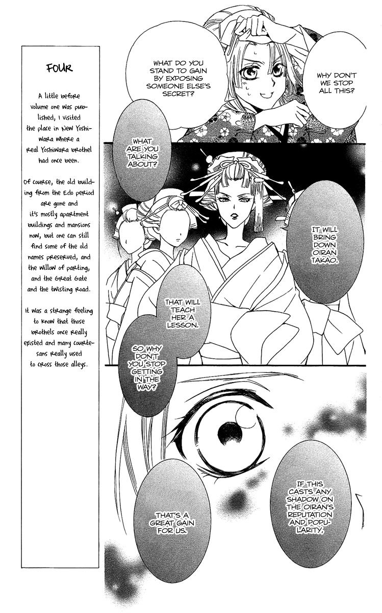 Oiran Girl - Chapter 8 : Fixed