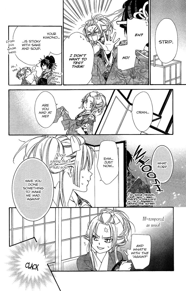 Oiran Girl - Chapter 8 : Fixed