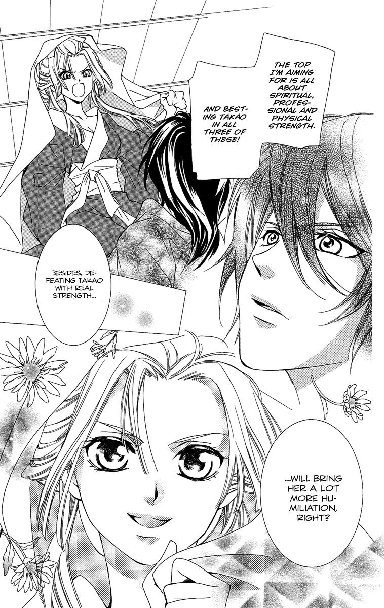 Oiran Girl - Chapter 8 : Fixed