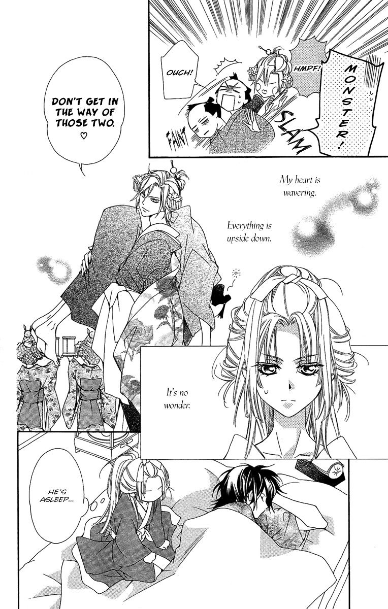 Oiran Girl - Chapter 8 : Fixed