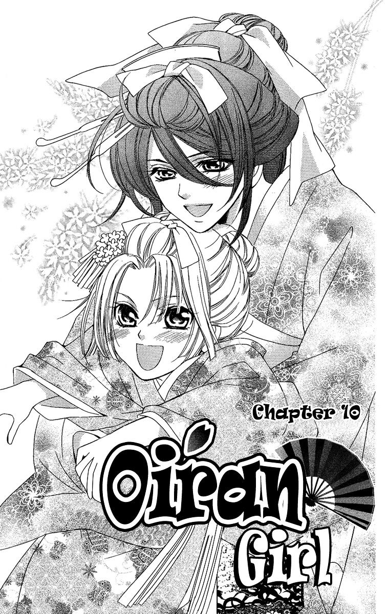 Oiran Girl - Chapter 10 : Fixed