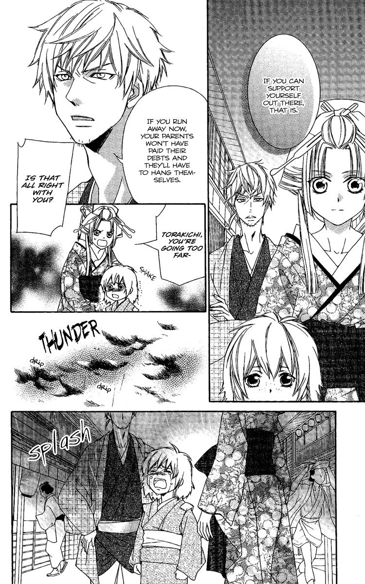 Oiran Girl - Chapter 10 : Fixed