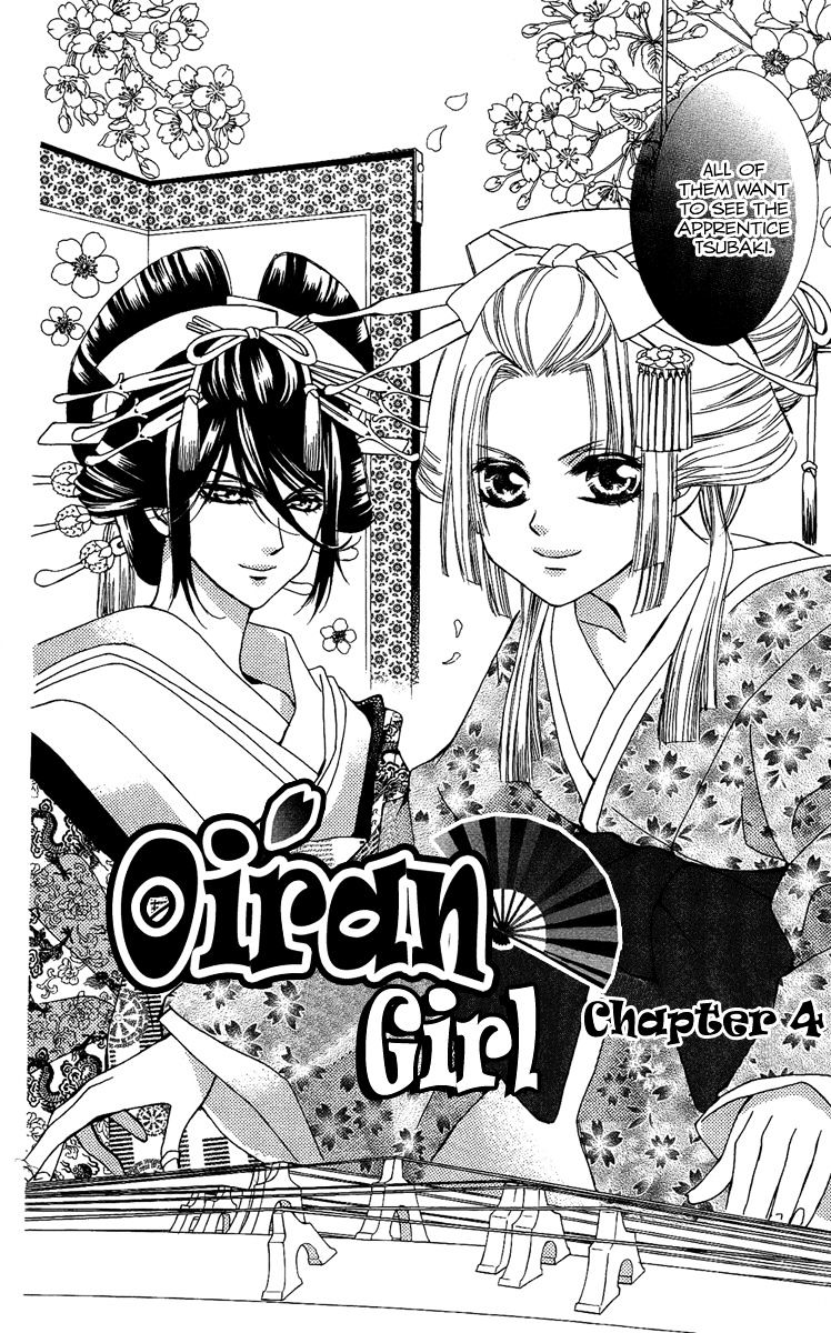 Oiran Girl - Chapter 4 : Fixed