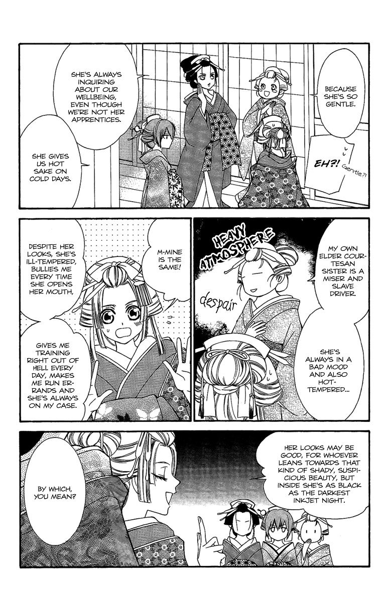 Oiran Girl - Chapter 4 : Fixed