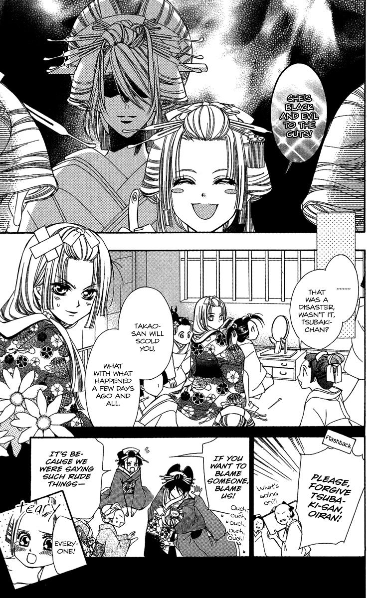 Oiran Girl - Chapter 4 : Fixed