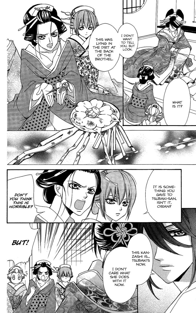 Oiran Girl - Chapter 4 : Fixed