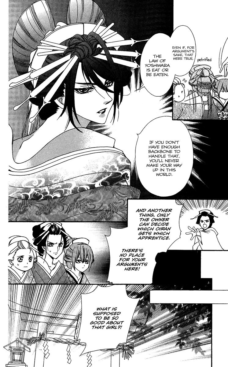 Oiran Girl - Chapter 4 : Fixed