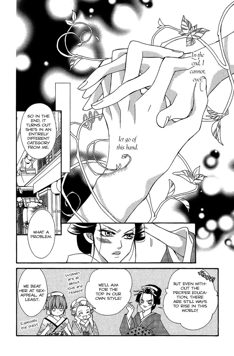 Oiran Girl - Chapter 4 : Fixed