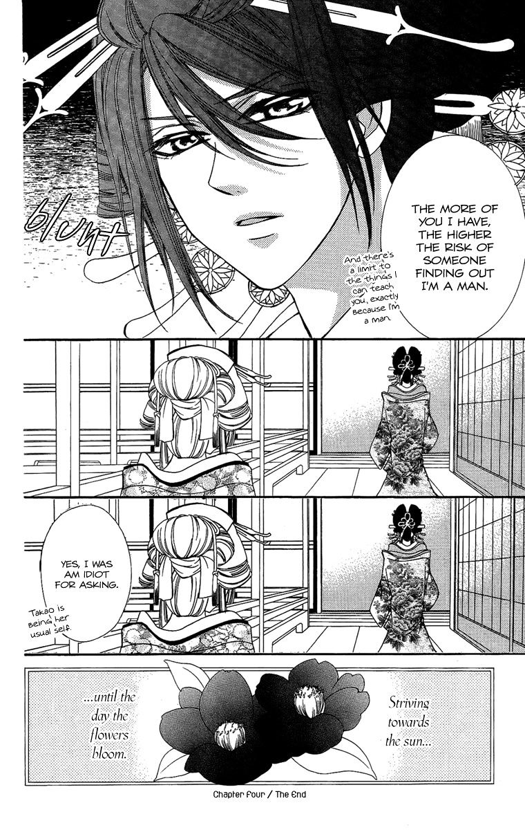 Oiran Girl - Chapter 4 : Fixed