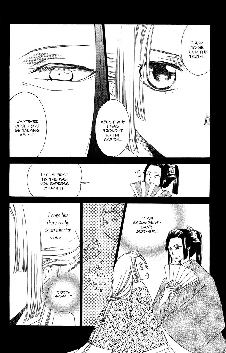 Oiran Girl - Chapter 20