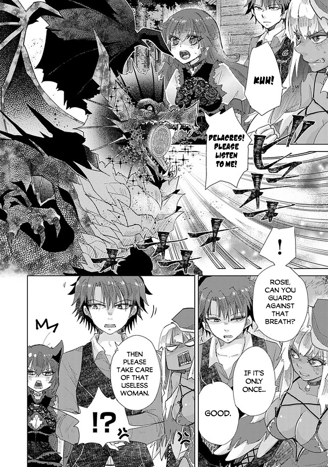 The Guild Official With The Out-Of-The-Way Skill “Shadowy” Is, In Fact, The Legendary Assassin - Chapter 16: As A Demon Lord (Part 2)