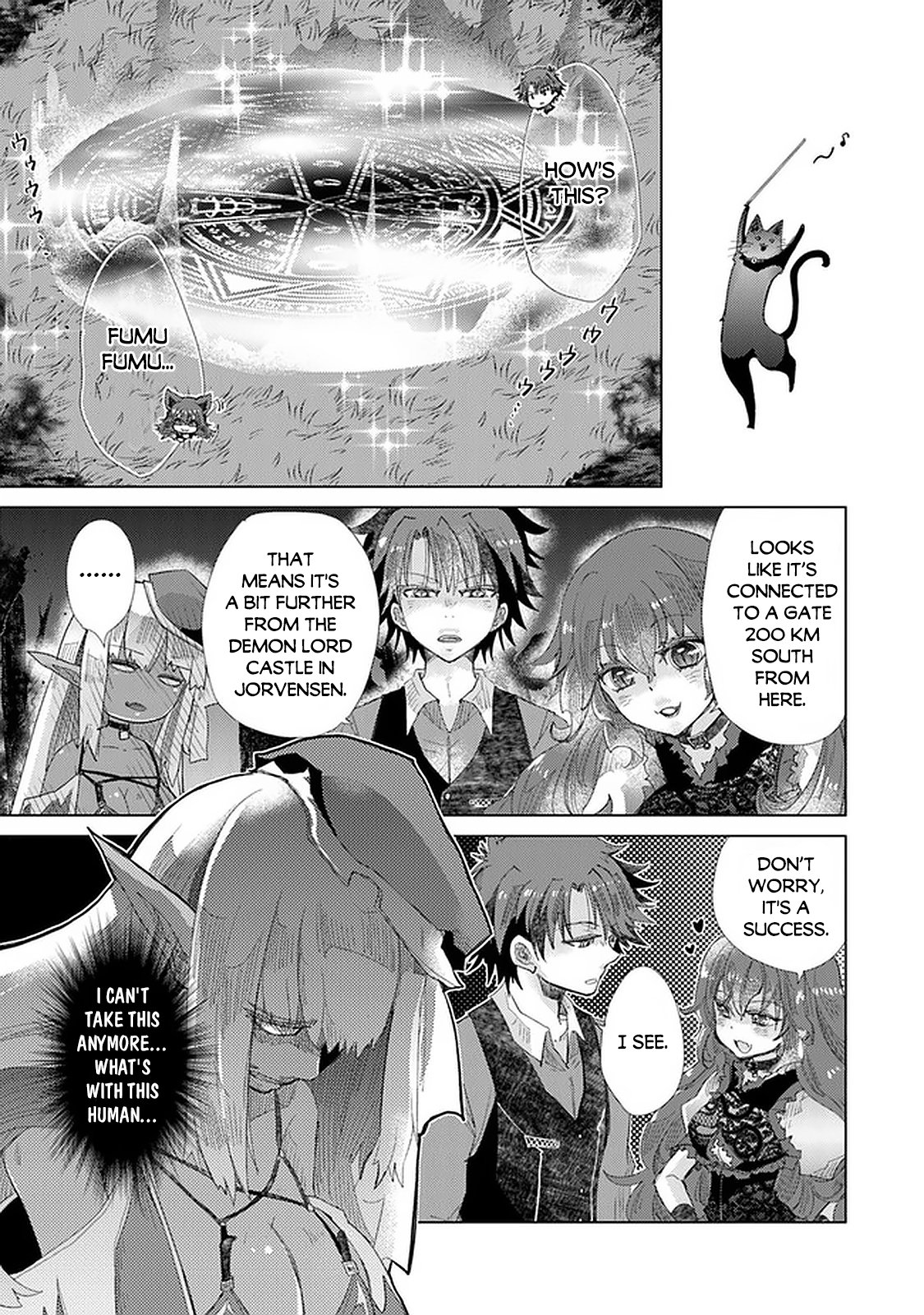 The Guild Official With The Out-Of-The-Way Skill “Shadowy” Is, In Fact, The Legendary Assassin - Chapter 16: As A Demon Lord (Part 2)