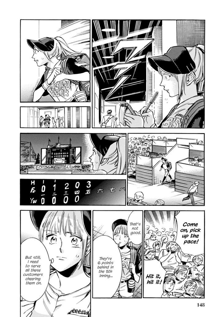 Akai Mi Hajiketa - Vol.2 Chapter 12 : Walk-Off Home Run