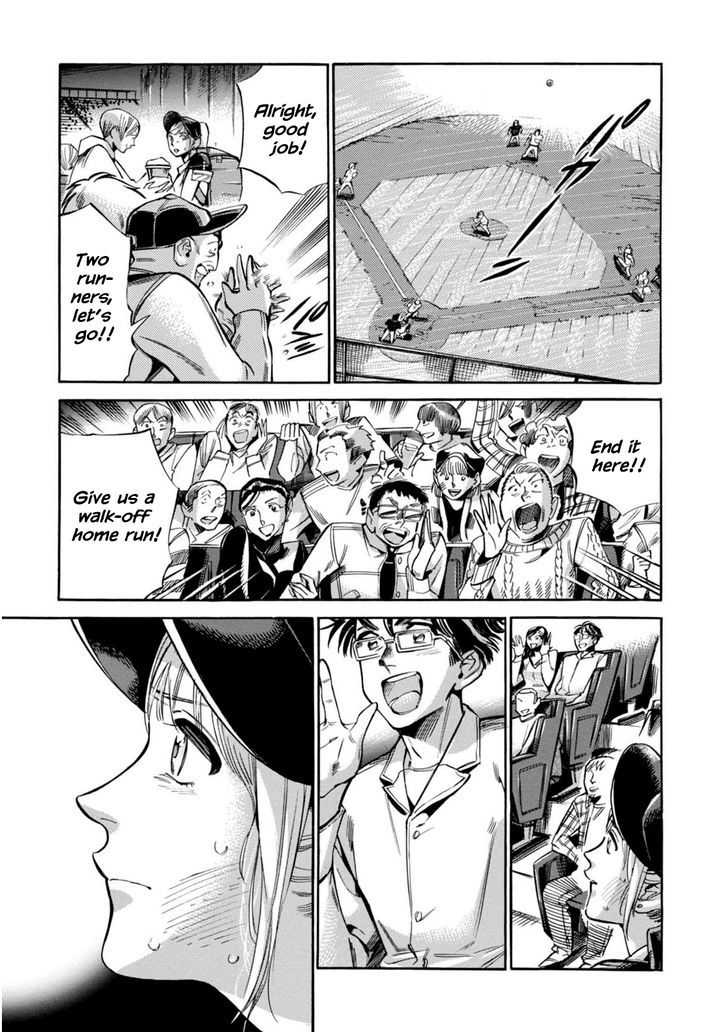 Akai Mi Hajiketa - Vol.2 Chapter 12 : Walk-Off Home Run