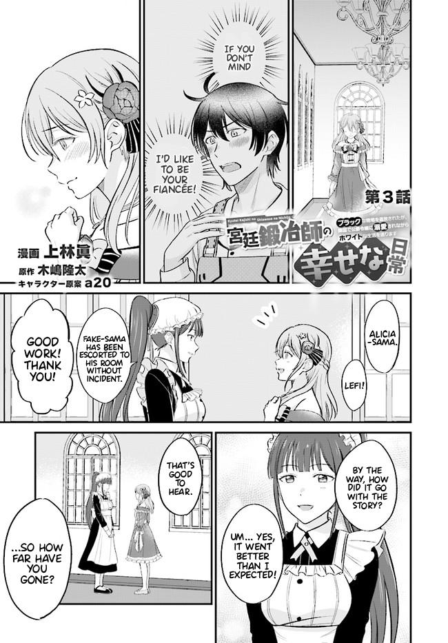 Kyuutei Kajishi No Shiawase Na Nichijou: Black Na Shokuba Wo Tsuihou Saretaga, Ringoku De Koushaku Reijou Ni Dekiaisarenagara White Na Seikatsu Okurimasu - Vol.1 Chapter 3.1