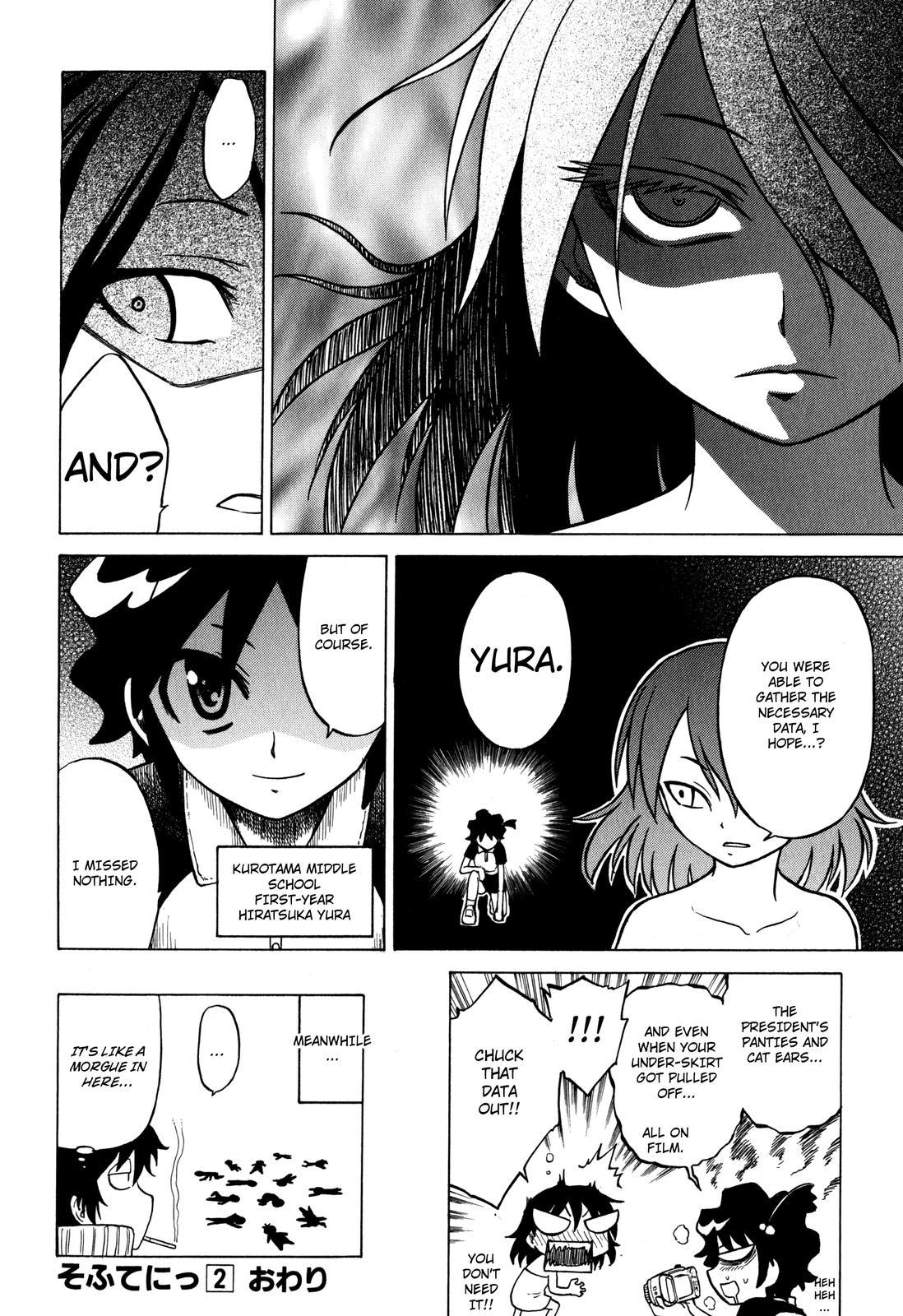 Sofuteni - Chapter 14