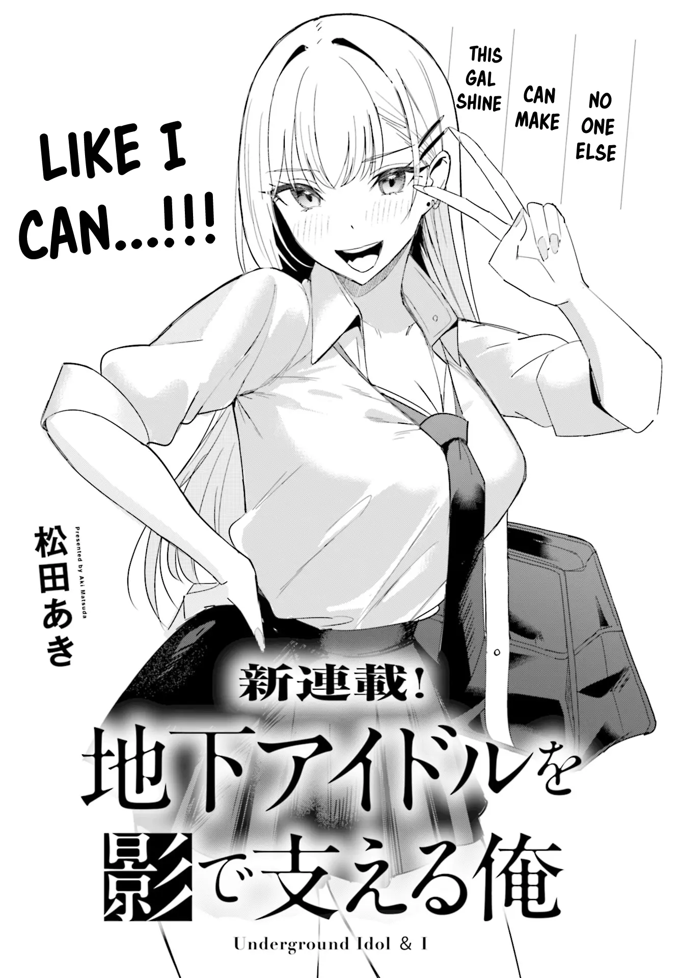 Chika Idol Wo Kage De Sasaeru Ore - Chapter 1