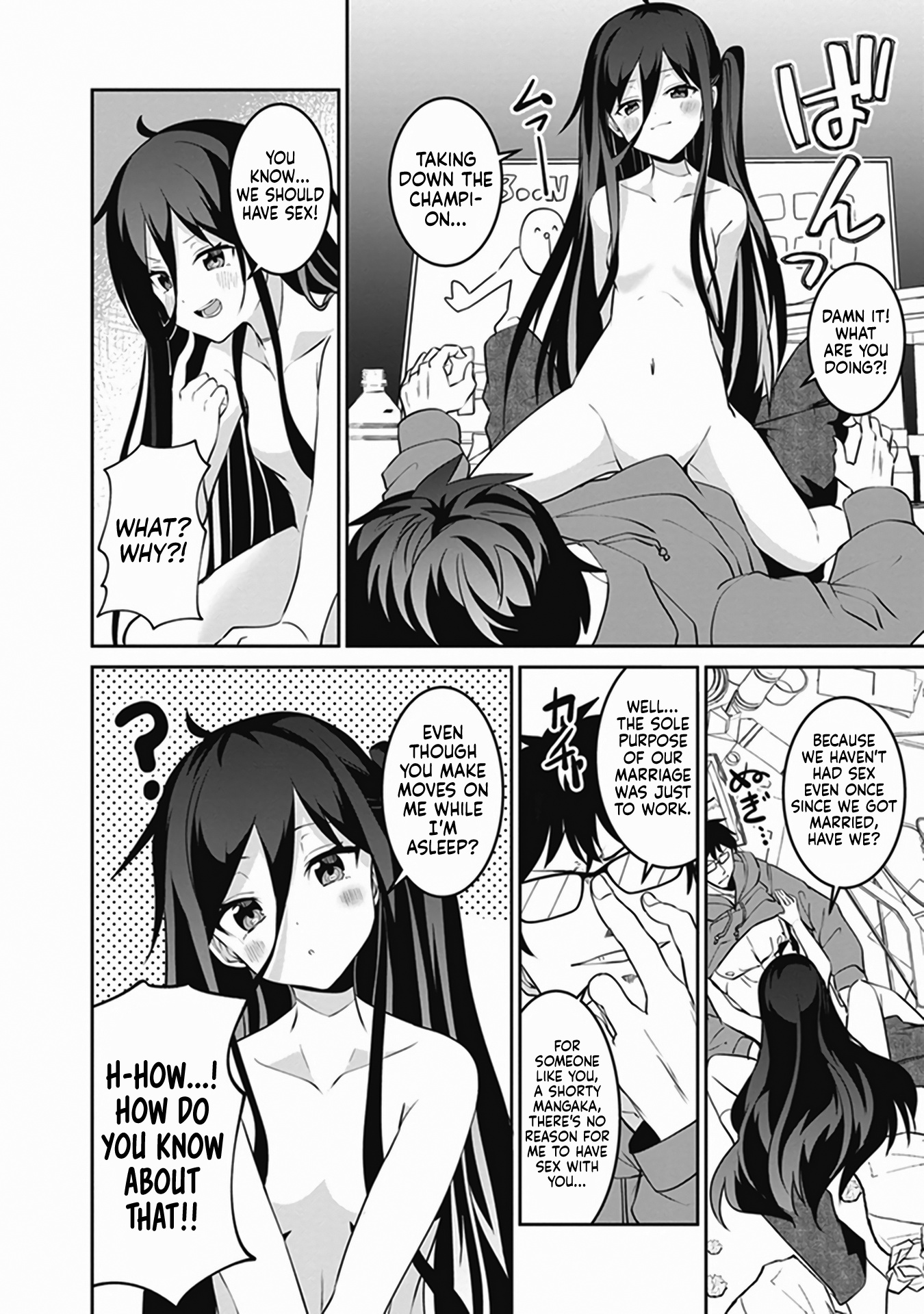 Shinkon-San No Ecchi Na Tokoro Wo Michau: Anthology Comic - Chapter 6: The Deadline Is Approaching, And She Sneaks Out To Have Sex. - Inui Nakamura