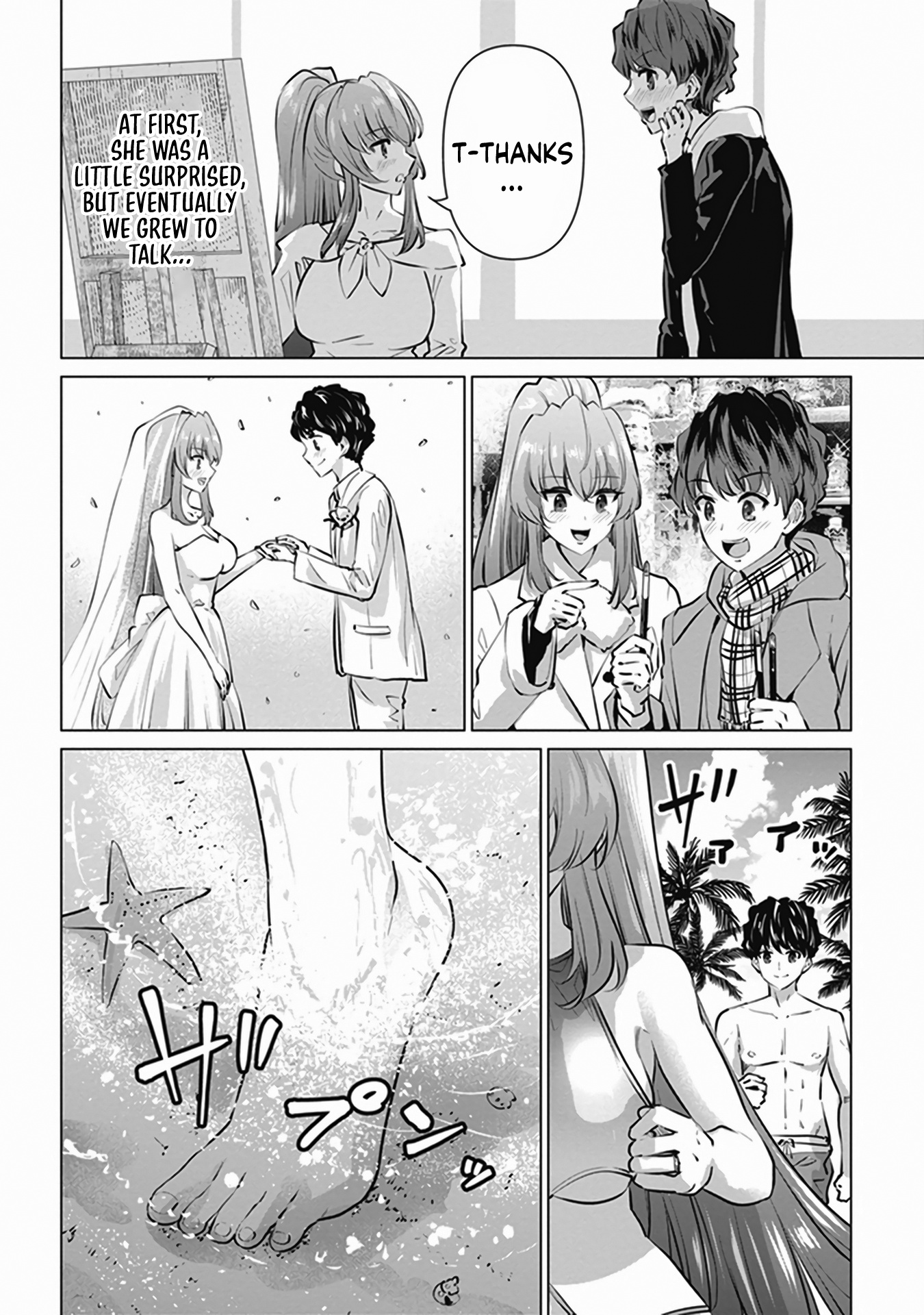 Shinkon-San No Ecchi Na Tokoro Wo Michau: Anthology Comic - Chapter 5: The Flower Of The Broad Daylight - Uenoryoma