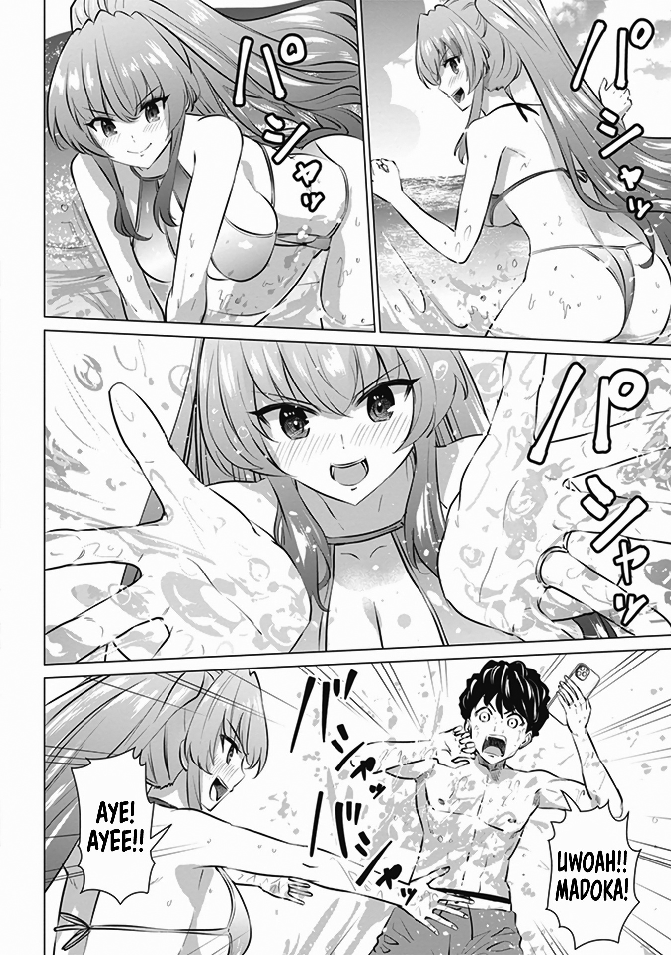 Shinkon-San No Ecchi Na Tokoro Wo Michau: Anthology Comic - Chapter 5: The Flower Of The Broad Daylight - Uenoryoma