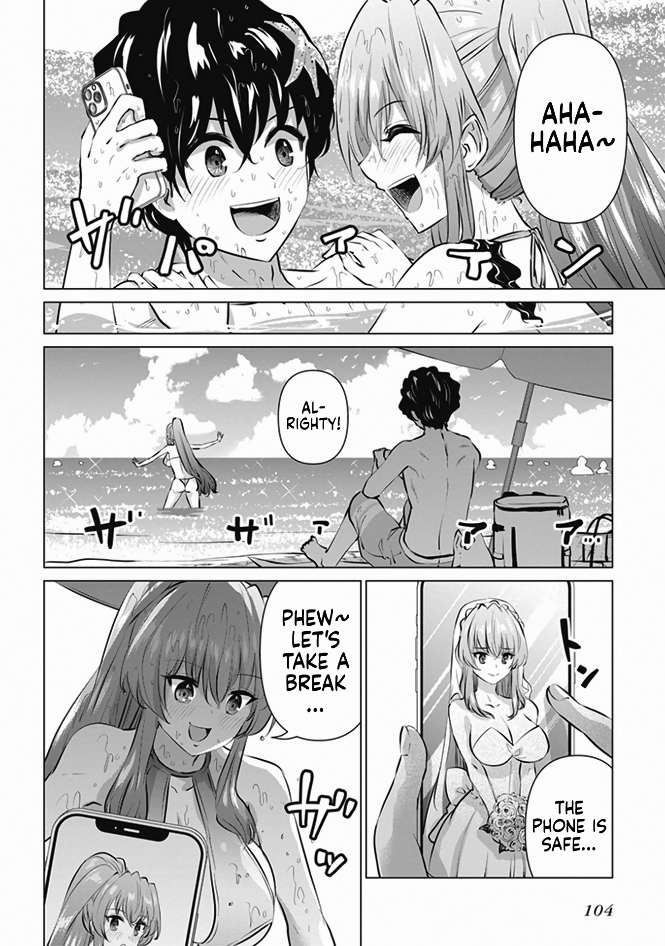 Shinkon-San No Ecchi Na Tokoro Wo Michau: Anthology Comic - Chapter 5: The Flower Of The Broad Daylight - Uenoryoma