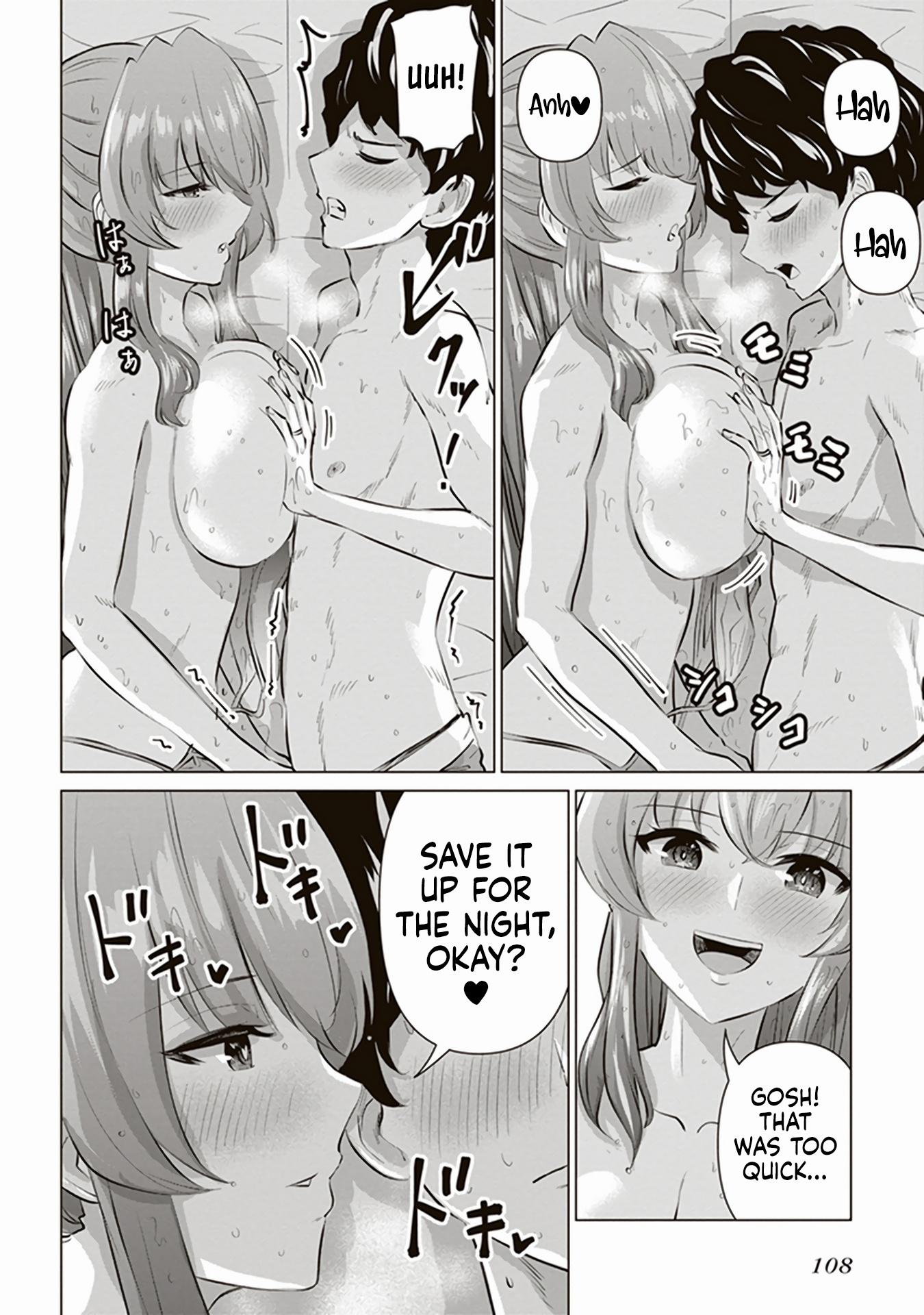 Shinkon-San No Ecchi Na Tokoro Wo Michau: Anthology Comic - Chapter 5: The Flower Of The Broad Daylight - Uenoryoma