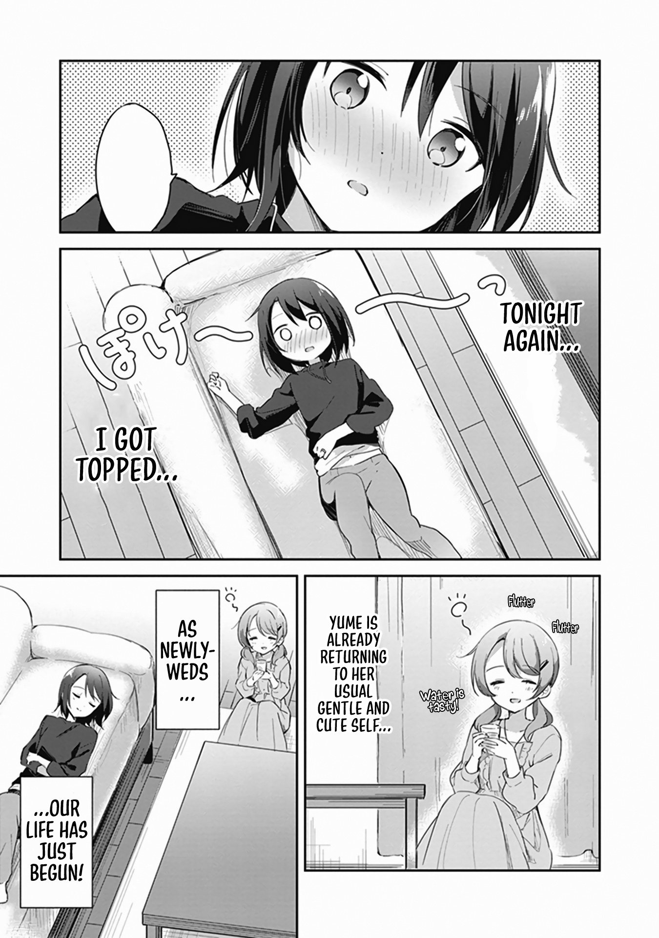 Shinkon-San No Ecchi Na Tokoro Wo Michau: Anthology Comic - Chapter 4: I'm My Girlfriend's Princess. - Hazuki