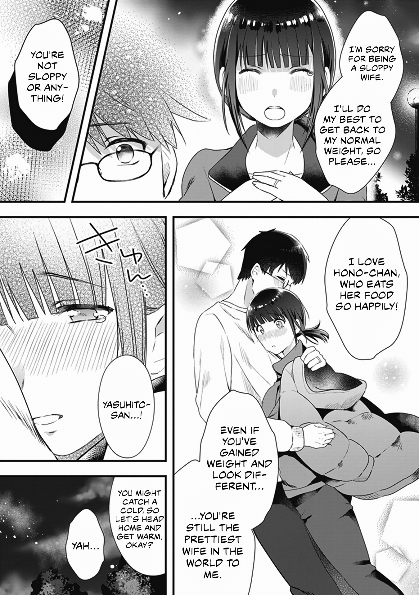 Shinkon-San No Ecchi Na Tokoro Wo Michau: Anthology Comic - Chapter 7: A Full Stomach Newly-Married Life. - Hokuto Sui