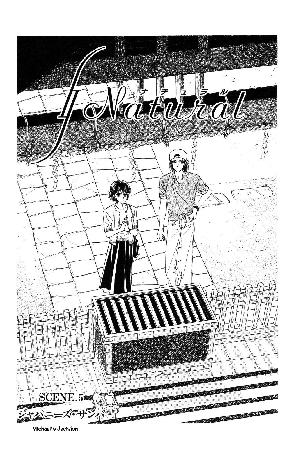 Natural - Chapter 20