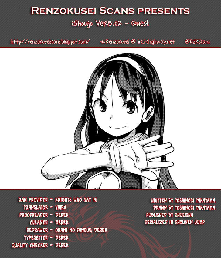 Ishoujo - Vol.2 Chapter 12 : Ver5.02 - Quest