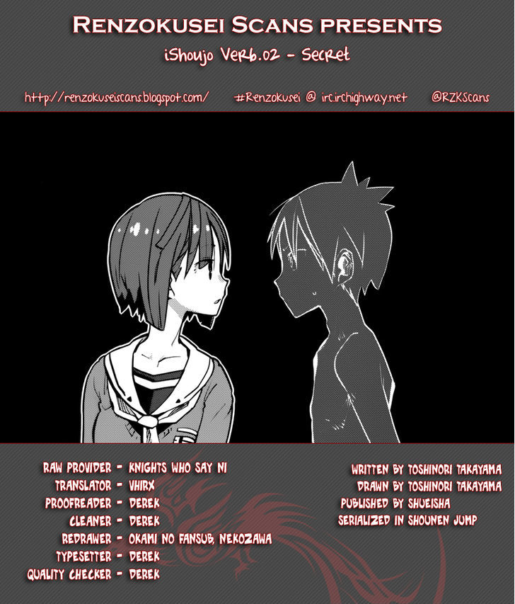 Ishoujo - Vol.2 Chapter 15 : Ver6.02 - Secret