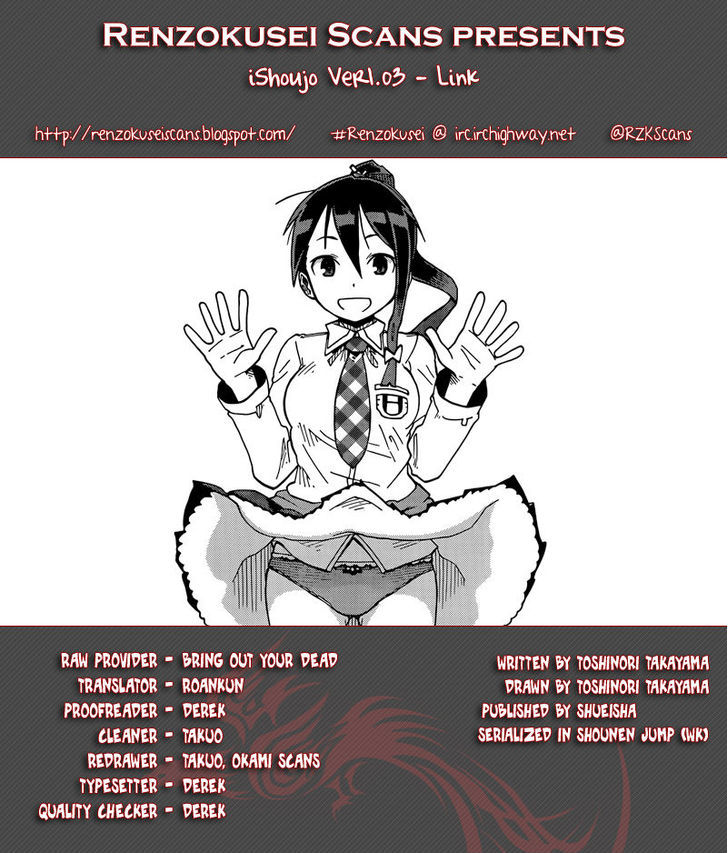 Ishoujo - Vol.1 Chapter 3 : Ver1.03 - Link