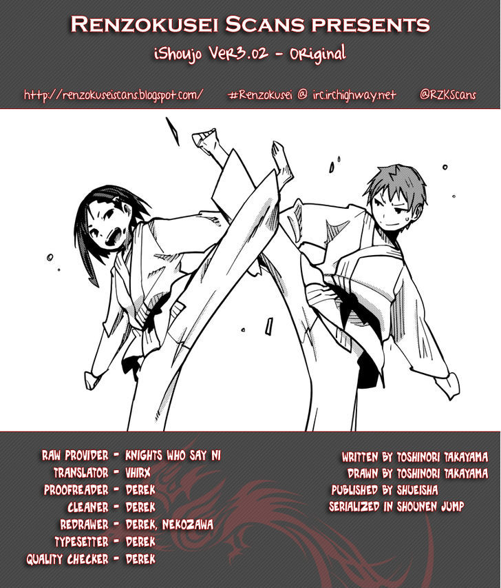 Ishoujo - Vol.2 Chapter 9 : Ver3.02 - Original