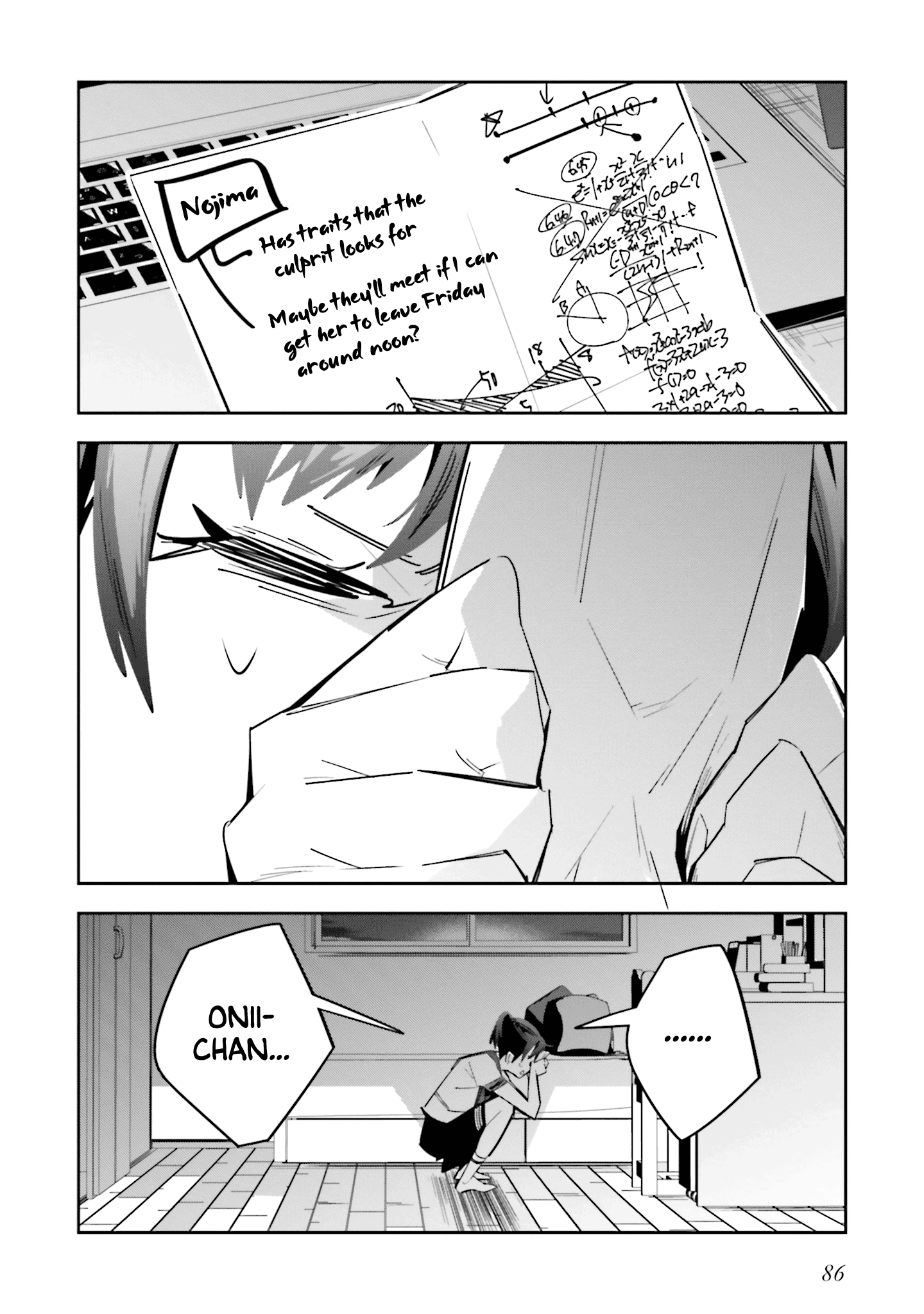 I Reincarnated As The Little Sister Of A Death Game Manga's Murder Mastermind And Failed - Vol.1 Chapter 2