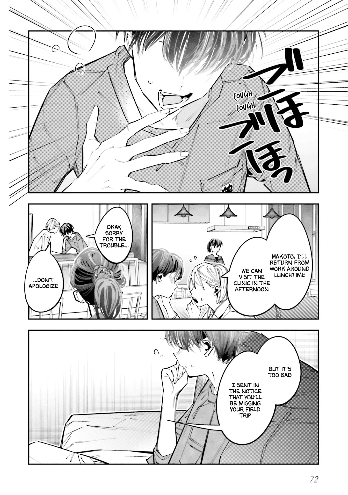 I Reincarnated As The Little Sister Of A Death Game Manga's Murder Mastermind And Failed - Vol.3 Chapter 12