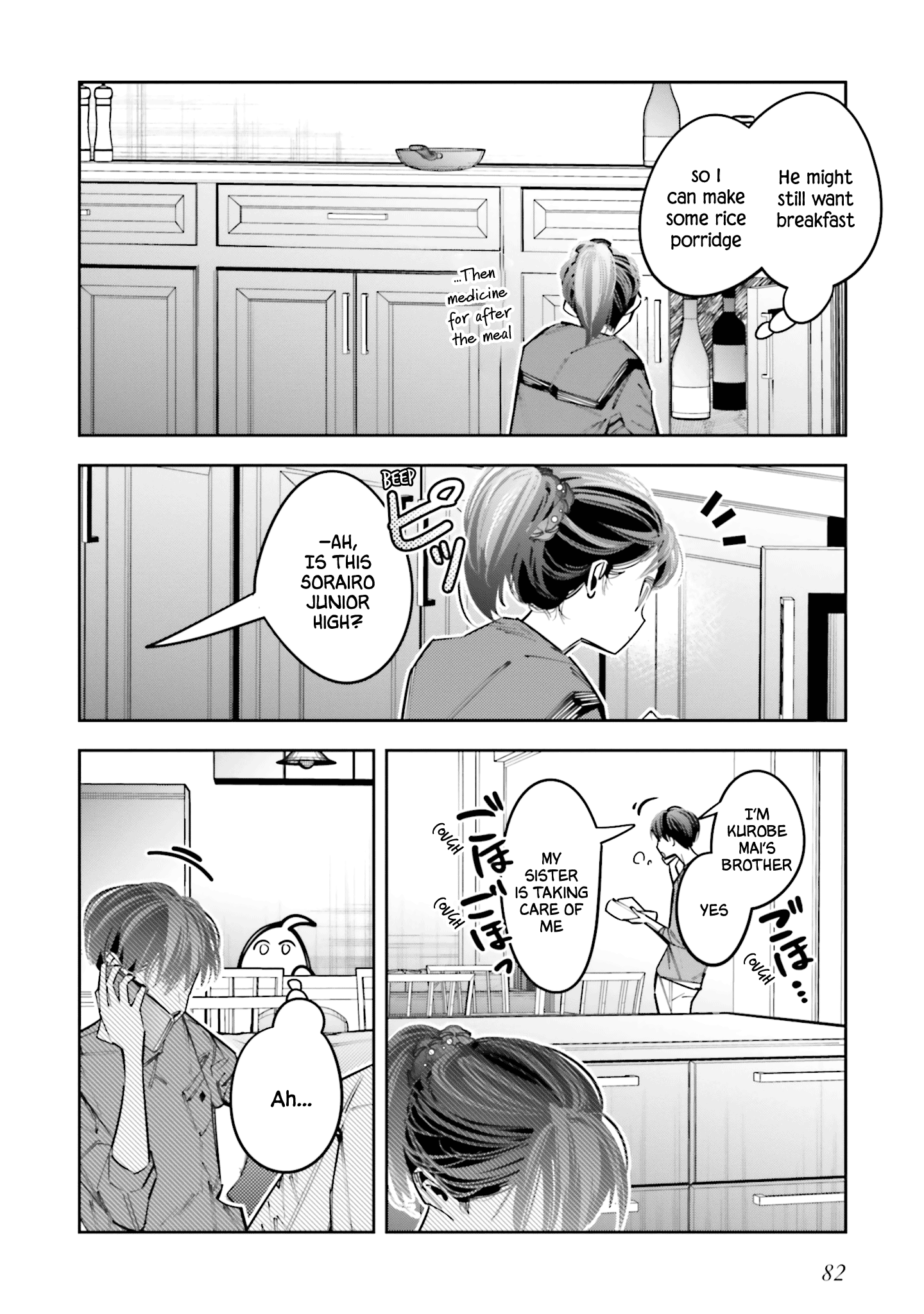 I Reincarnated As The Little Sister Of A Death Game Manga's Murder Mastermind And Failed - Vol.3 Chapter 12