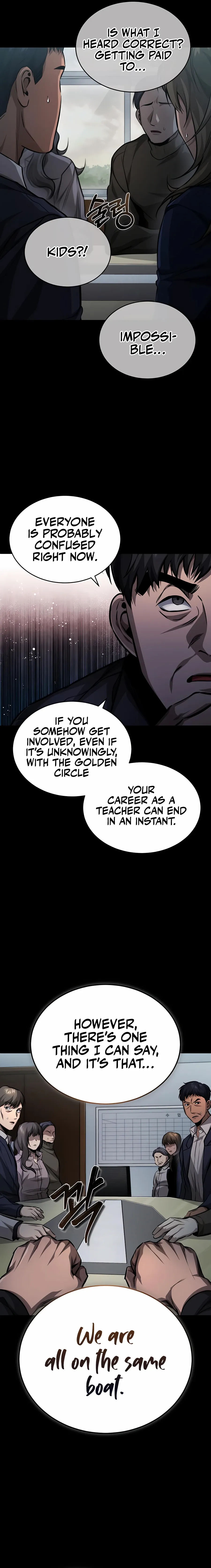 School Of The Malice - Chapter 23