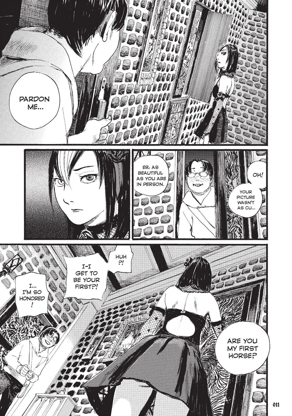 Beageruta - Chapter 15