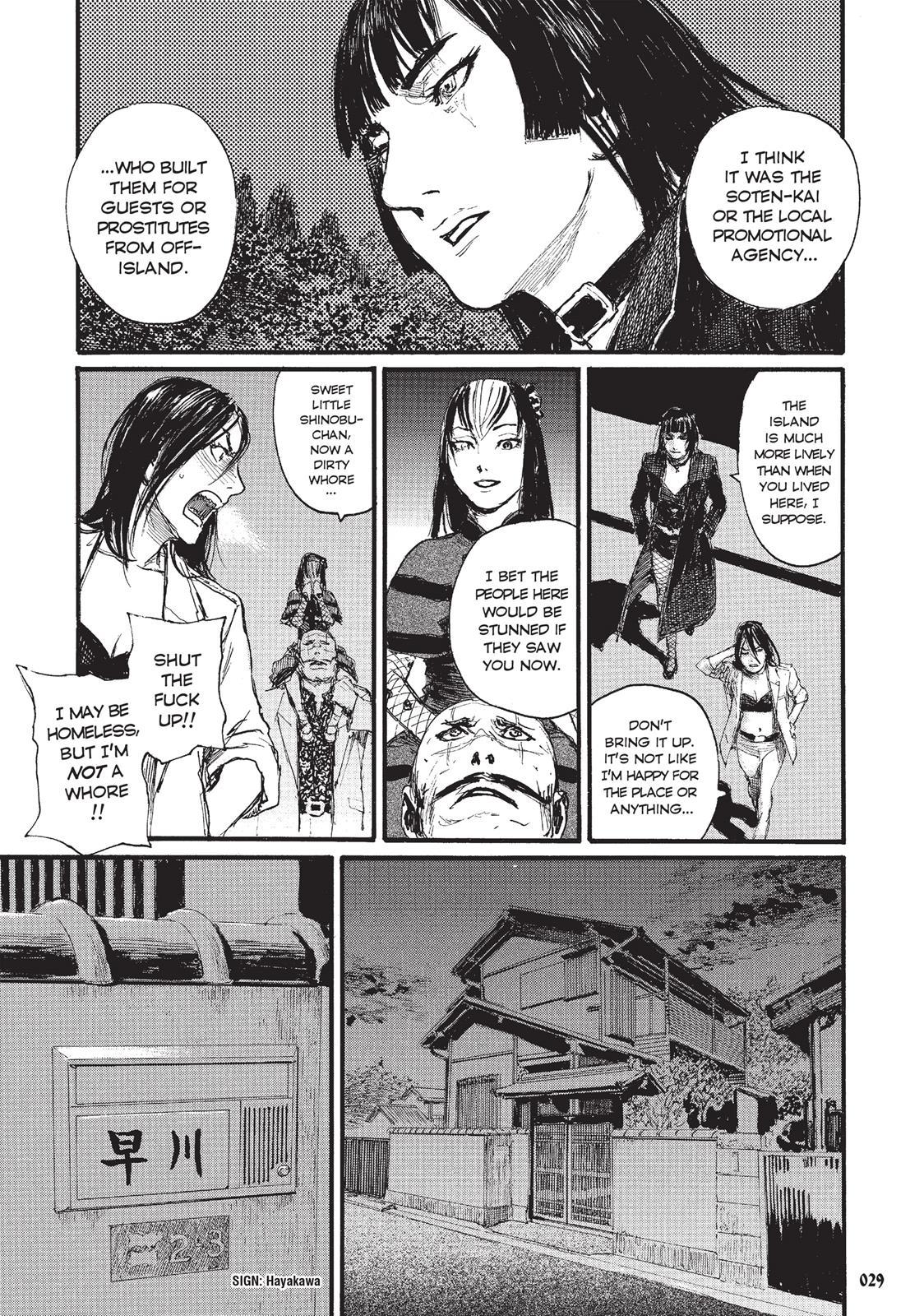 Beageruta - Chapter 15