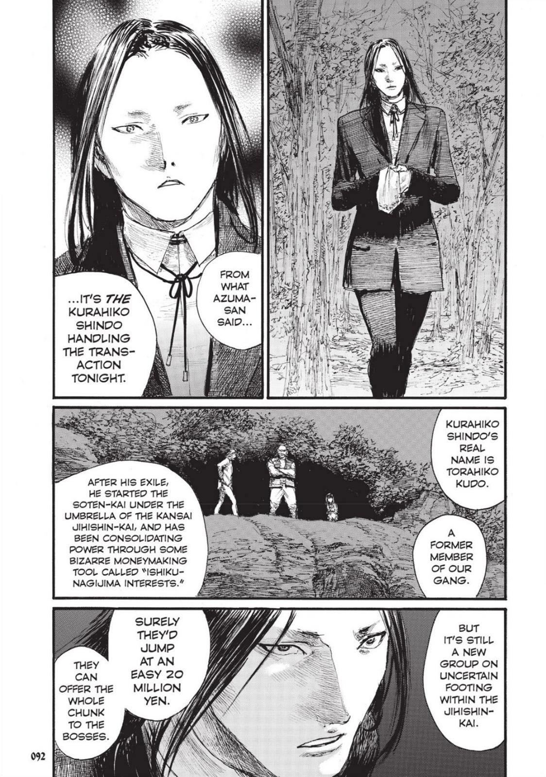 Beageruta - Chapter 3