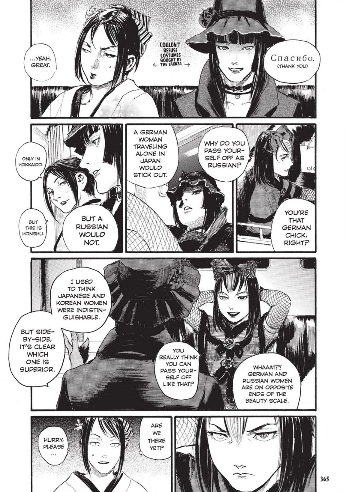 Beageruta - Chapter 12