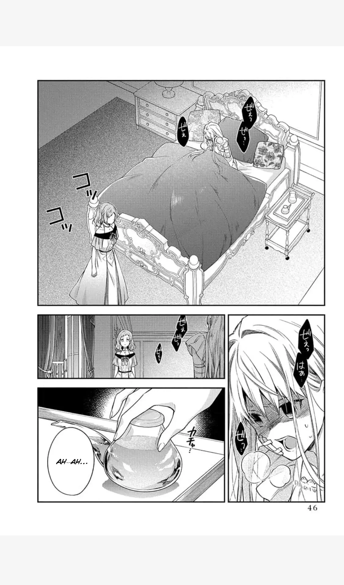 The Oblivious Genius Girl Doesn't Notice - Chapter 1