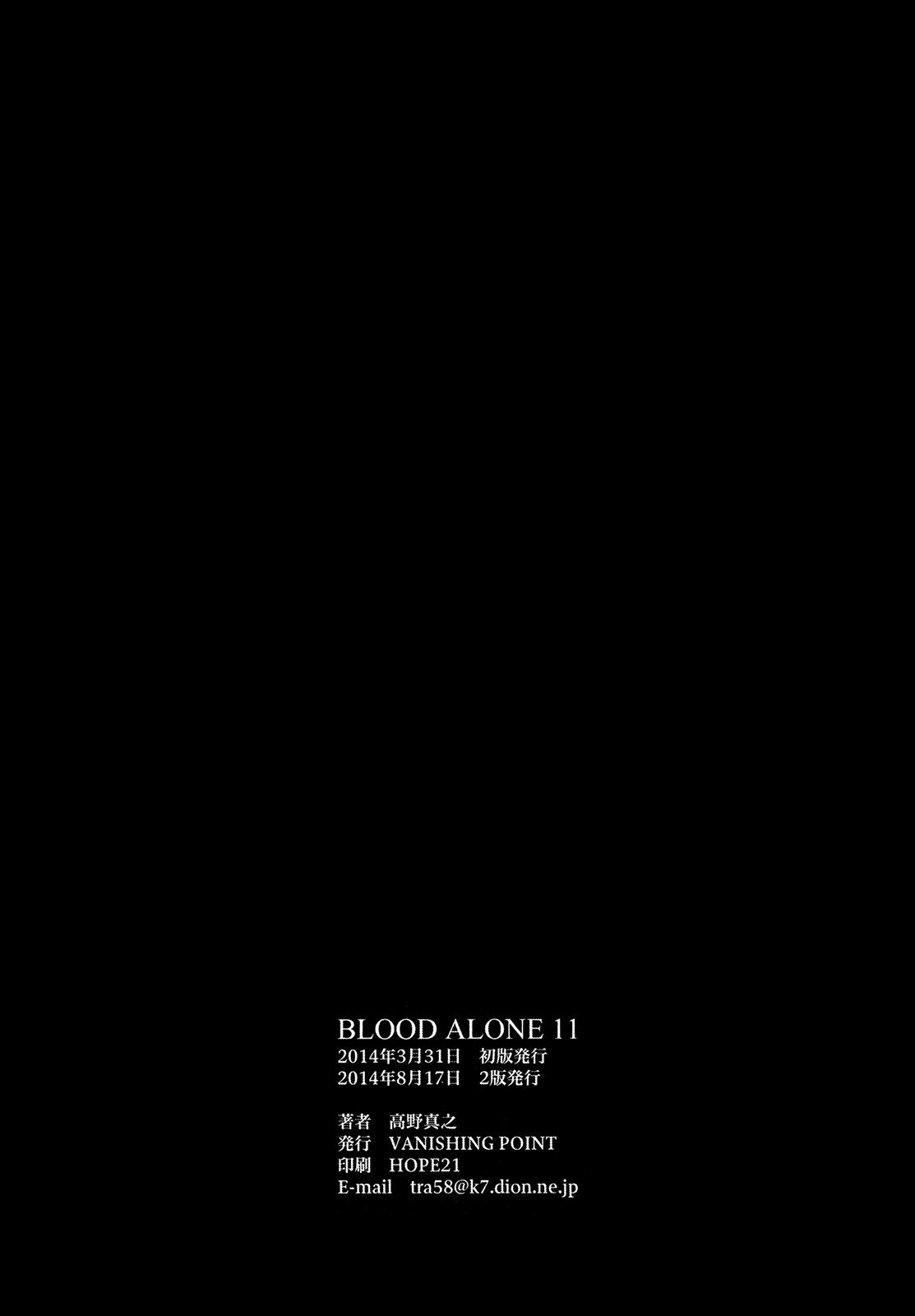 Blood Alone - Chapter 44